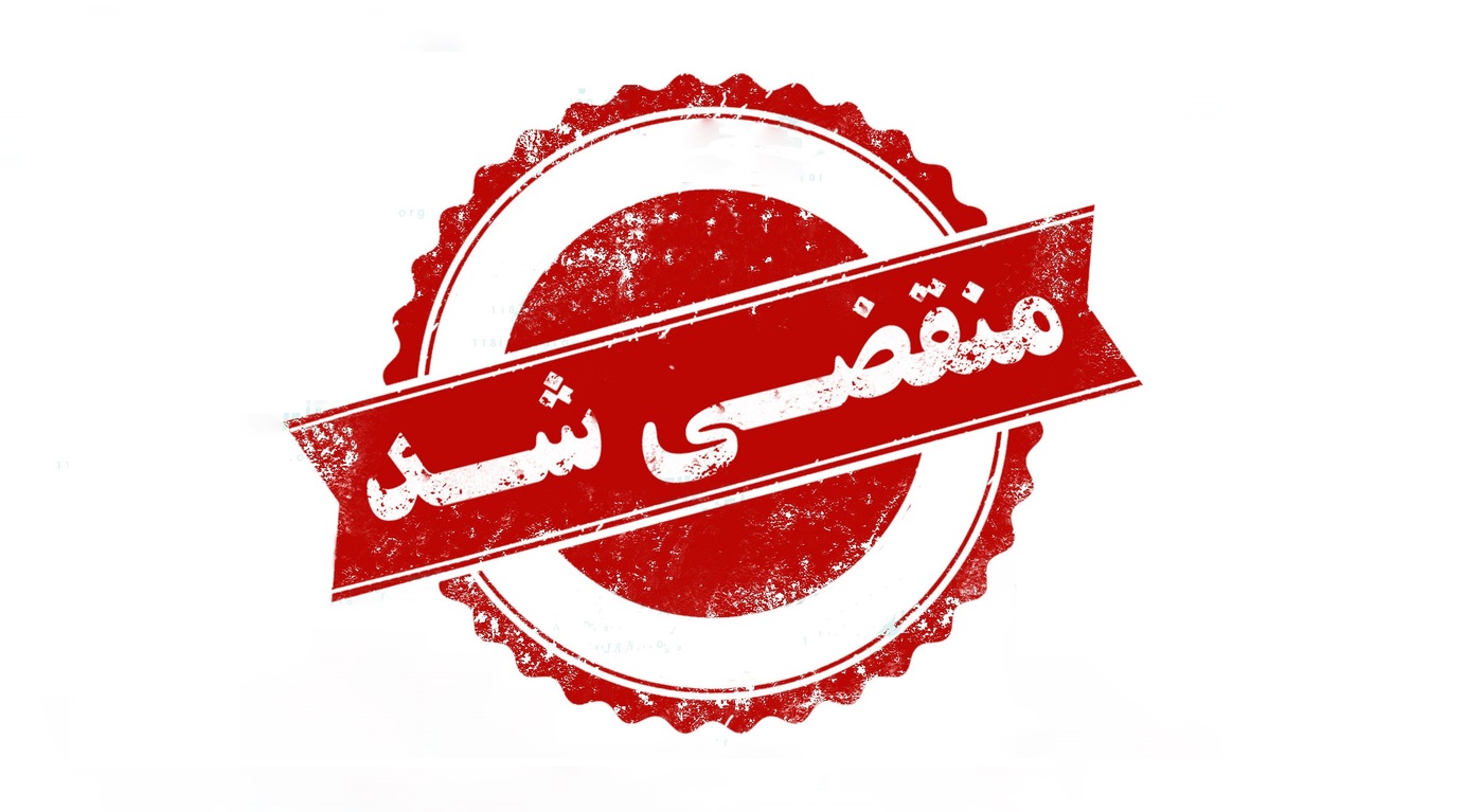 کافه رستوران آبشار در قم